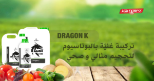 Dragon K – Optimiser le développement et la maturation des fruits